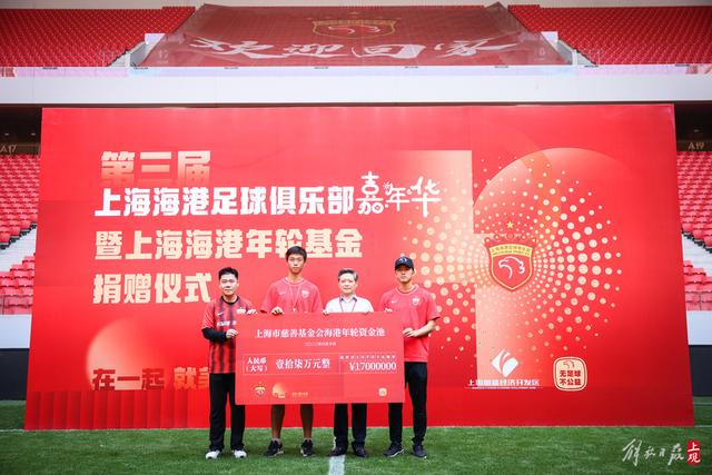 有情有义！记者：阿森纳出价1.5亿欧，皇马愿给维尼修斯奖金促成转会